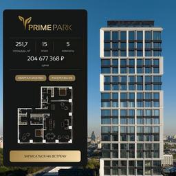 4-BD Apartment Sale, 251.7平方米 at Prime Park, Leningradskiy Avenue, 37, Moscow, Russia #3 4-BD Apartment Sale, 251.7平方米 at Prime Park, Leningradskiy Avenue, 37, Moscow, Russia #3