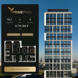2-BD Apartment Sale, 95.7 sq. m. at Prime Park, Leningradskiy Avenue, 37, Moscow, Russia #3 2-BD Apartment Sale, 95.7 sq. m. at Prime Park, Leningradskiy Avenue, 37, Moscow, Russia #3