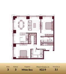 Продажа 2-комн. квартиры, 102,9 м² в ЖК «Прайм Парк (Prime Park)», Ленинградский проспект, 37, Москва, Россия #2