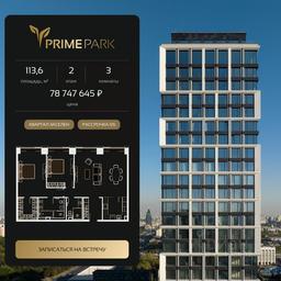 2-BD Apartment Sale, 113.6 sq. m. at Prime Park, Leningradskiy Avenue, 37, Moscow, Russia #3