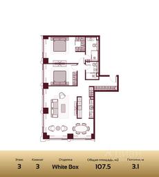 2-BD Apartment Sale, 107.5 sq. m. at Prime Park, Leningradskiy Avenue, 37, Moscow, Russia #2