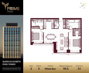 Продажа 2-комн. квартиры, 95,5 м² в ЖК «Прайм Парк (Prime Park)», Ленинградский проспект, 37, Москва, Россия #2 Продажа 2-комн. квартиры, 95,5 м² в ЖК «Прайм Парк (Prime Park)», Ленинградский проспект, 37, Москва, Россия #2