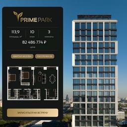 2-BD Apartment Sale, 113.9 sq. m. at Prime Park, Leningradskiy Avenue, 37, Moscow, Russia #3 2-BD Apartment Sale, 113.9 sq. m. at Prime Park, Leningradskiy Avenue, 37, Moscow, Russia #3