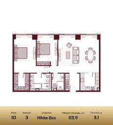 2-BD Apartment Sale, 113.9 sq. m. at Prime Park, Leningradskiy Avenue, 37, Moscow, Russia #2 2-BD Apartment Sale, 113.9 sq. m. at Prime Park, Leningradskiy Avenue, 37, Moscow, Russia #2