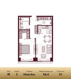Продажа 1-комн. квартиры, 56,4 м² в ЖК «Прайм Парк (Prime Park)», Ленинградский проспект, 37, Москва, Россия #2 Продажа 1-комн. квартиры, 56,4 м² в ЖК «Прайм Парк (Prime Park)», Ленинградский проспект, 37, Москва, Россия #2