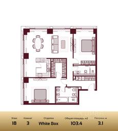 Продажа 2-комн. квартиры, 103,4 м² в ЖК «Прайм Парк (Prime Park)», Ленинградский проспект, 37, Москва, Россия #2 Продажа 2-комн. квартиры, 103,4 м² в ЖК «Прайм Парк (Prime Park)», Ленинградский проспект, 37, Москва, Россия #2