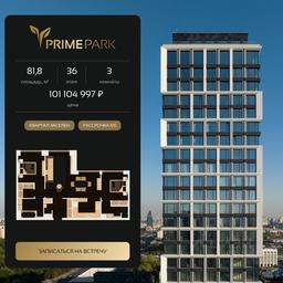 2-BD Apartment Sale, 81.8平方米 at Prime Park, Leningradskiy Avenue, 37, Moscow, Russia #3 2-BD Apartment Sale, 81.8平方米 at Prime Park, Leningradskiy Avenue, 37, Moscow, Russia #3