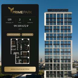 3-BD Apartment Sale, 129平方米 at Prime Park, Leningradskiy Avenue, 37, Moscow, Russia #3
