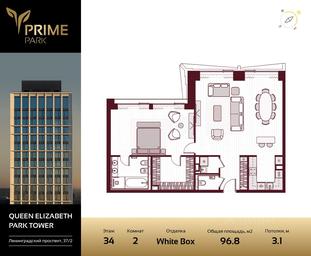 Продажа 1-комн. квартиры, 96,8 м² в ЖК «Прайм Парк (Prime Park)», Ленинградский проспект, 37, Москва, Россия #2 Продажа 1-комн. квартиры, 96,8 м² в ЖК «Прайм Парк (Prime Park)», Ленинградский проспект, 37, Москва, Россия #2