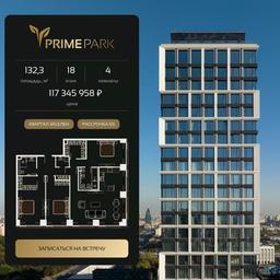 3-BD Apartment Sale, 132.3平方米 at Prime Park, Leningradskiy Avenue, 37, Moscow, Russia #3 3-BD Apartment Sale, 132.3平方米 at Prime Park, Leningradskiy Avenue, 37, Moscow, Russia #3