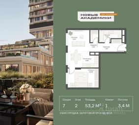 Apartment Sale, 53.21平方米 at Novye Akademiki. Dom-oranzhereya, Krzhizhanovskogo Street, Moscow, Russia #2