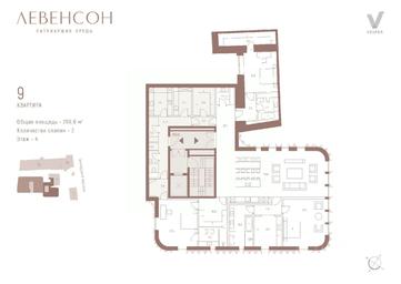 2-BD Apartment Sale, 286.9平方米 at Levenson (Levenson), Tryokhprudny Lane, Moscow, Russia #2