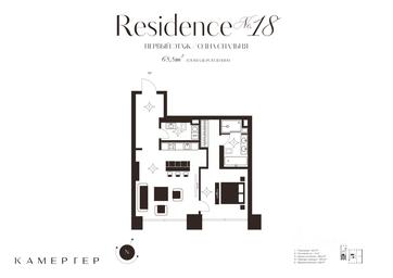 1-BD Apartment Sale, 68.8 sq. m. at Kamerger, Georgiyevsky Lane, 1, Moscow, Russia #4