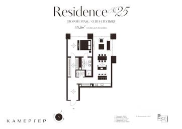 1-BD Apartment Sale, 89.2平方米 at Kamerger, Georgiyevsky Lane, 1, Moscow, Russia #4