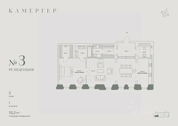 1-BD Apartment Sale, 112.2平方米 at Kamerger, Georgiyevsky Lane, 1, Moscow, Russia #2 1-BD Apartment Sale, 112.2平方米 at Kamerger, Georgiyevsky Lane, 1, Moscow, Russia #2