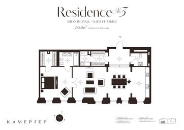 1-BD Apartment Sale, 112.2平方米 at Kamerger, Georgiyevsky Lane, 1, Moscow, Russia #4