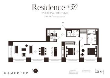 2-BD Apartment Sale, 136.5 sq. m. at Kamerger, Georgiyevsky Lane, 1, Moscow, Russia #4