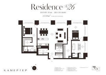 2-BD Apartment Sale, 155.6平方米 at Kamerger, Georgiyevsky Lane, 1, Moscow, Russia #4