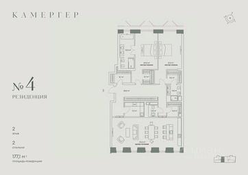 2-BD Apartment Sale, 177.1平方米 at Kamerger, Georgiyevsky Lane, 1, Moscow, Russia #2 2-BD Apartment Sale, 177.1平方米 at Kamerger, Georgiyevsky Lane, 1, Moscow, Russia #2