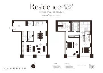2-BD Apartment Sale, 211.4平方米 at Kamerger, Georgiyevsky Lane, 1, Moscow, Russia #4