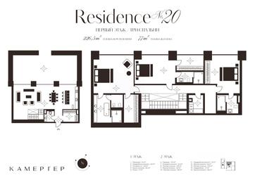 3-BD Apartment Sale, 226.5 sq. m. at Kamerger, Georgiyevsky Lane, 1, Moscow, Russia #4