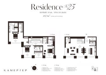 3-BD Apartment Sale, 247.8平方米 at Kamerger, Georgiyevsky Lane, 1, Moscow, Russia #4