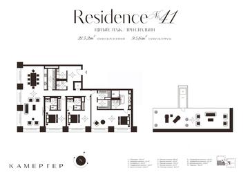 3-BD Apartment Sale, 243.9 sq. m. at Kamerger, Georgiyevsky Lane, 1, Moscow, Russia #4