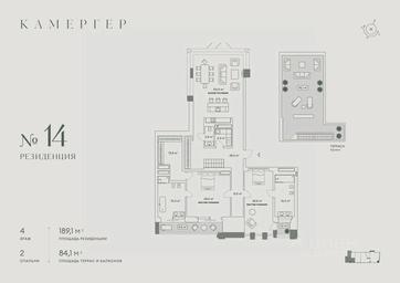 2-BD Apartment Sale, 215.9平方米 at Kamerger, Georgiyevsky Lane, 1, Moscow, Russia #2 2-BD Apartment Sale, 215.9平方米 at Kamerger, Georgiyevsky Lane, 1, Moscow, Russia #2