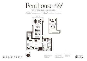 2-BD Apartment Sale, 215.9平方米 at Kamerger, Georgiyevsky Lane, 1, Moscow, Russia #4