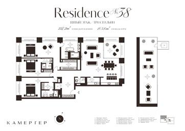 3-BD Apartment Sale, 262.2平方米 at Kamerger, Georgiyevsky Lane, 1, Moscow, Russia #4