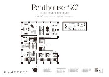 5-BD Apartment Sale, 508.2平方米 at Kamerger, Georgiyevsky Lane, 1, Moscow, Russia #4