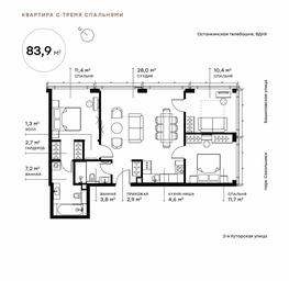 3-BD Apartment Sale, 84 sq. m. at Symphony 34, 2nd Khutorskaya Street, 38А, Moscow, Russia #2 3-BD Apartment Sale, 84 sq. m. at Symphony 34, 2nd Khutorskaya Street, 38А, Moscow, Russia #2