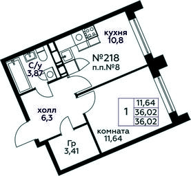 Apartment Sale, 36.02平方米 at Kvartal Rumyantsevo, ulitsa Admirala Kornilova, с1, Mosrentgen Settlement, Moscow, Russia #4