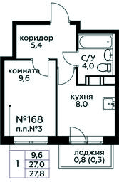 Apartment Sale, 27.8 sq. m. at Tsvetochnye Poliany, kvartal № 23, Filimonkovskoye Municipal Formation, Moscow, Russia #4