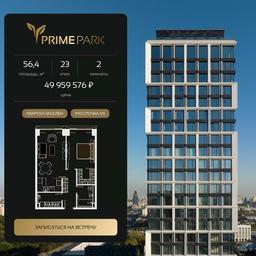 1-BD Apartment Sale, 56.4平方米 at Prime Park, Leningradskiy Avenue, 37, Moscow, Russia #3 1-BD Apartment Sale, 56.4平方米 at Prime Park, Leningradskiy Avenue, 37, Moscow, Russia #3