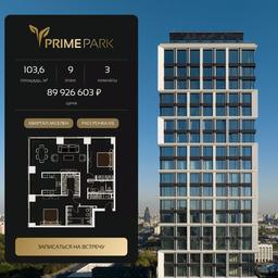 2-BD Apartment Sale, 103.6平方米 at Prime Park, Leningradskiy Avenue, 37, Moscow, Russia #3