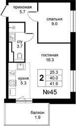 1-BD Apartment Sale, 41.9 sq. m. at Tsvetochnye Polyany City, kvartal № 165, Filimonkovskoye Municipal Formation, Moscow, Russia #4