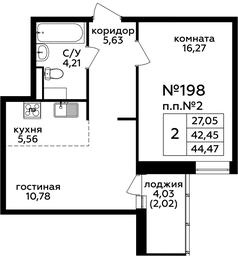 1-BD Apartment Sale, 44.7 sq. m. at Tsvetochnye Polyany City, kvartal № 165, Filimonkovskoye Municipal Formation, Moscow, Russia #3 1-BD Apartment Sale, 44.7 sq. m. at Tsvetochnye Polyany City, kvartal № 165, Filimonkovskoye Municipal Formation, Moscow, Russia #3