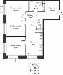 2-BD Apartment Sale, 68.15 sq. m. at Kashtanovaya Roshcha, Solnechnaya ulitsa, posyolok Lesnaya Polyana, derevnya Izmalkovo, Odintsovskiy City District, Moscow Region, Russia #3 2-BD Apartment Sale, 68.15 sq. m. at Kashtanovaya Roshcha, Solnechnaya ulitsa, posyolok Lesnaya Polyana, derevnya Izmalkovo, Odintsovskiy City District, Moscow Region, Russia #3