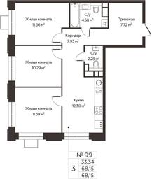 2-BD Apartment Sale, 68.15 sq. m. at Kashtanovaya Roshcha, Solnechnaya ulitsa, posyolok Lesnaya Polyana, derevnya Izmalkovo, Odintsovskiy City District, Moscow Region, Russia #4