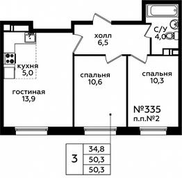 2-BD Apartment Sale, 49.9 sq. m. at Eko Bunino, prospekt Kuprina, 34к1, Sosenskoye Settlement, Moscow, Russia #3 2-BD Apartment Sale, 49.9 sq. m. at Eko Bunino, prospekt Kuprina, 34к1, Sosenskoye Settlement, Moscow, Russia #3