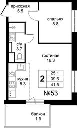 1-BD Apartment Sale, 41.5 sq. m. at Tsvetochnye Polyany City, kvartal № 165, Filimonkovskoye Municipal Formation, Moscow, Russia #4