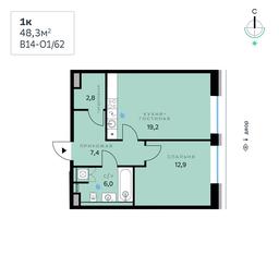 1-BD Apartment Sale, 48.3 sq. m. at SberCity, zhiloy kompleks Sbersiti, Rublyovo-Arkhangelskoye Microdistrict, Moscow, Russia #2 1-BD Apartment Sale, 48.3 sq. m. at SberCity, zhiloy kompleks Sbersiti, Rublyovo-Arkhangelskoye Microdistrict, Moscow, Russia #2