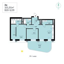 Apartment Sale, 101.91 sq. m. at SberCity, zhiloy kompleks Sbersiti, Rublyovo-Arkhangelskoye Microdistrict, Moscow, Russia #2 Apartment Sale, 101.91 sq. m. at SberCity, zhiloy kompleks Sbersiti, Rublyovo-Arkhangelskoye Microdistrict, Moscow, Russia #2