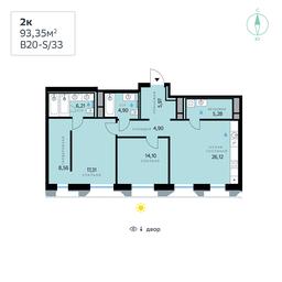 2-BD Apartment Sale, 93.35 sq. m. at SberCity, zhiloy kompleks Sbersiti, Rublyovo-Arkhangelskoye Microdistrict, Moscow, Russia #2 2-BD Apartment Sale, 93.35 sq. m. at SberCity, zhiloy kompleks Sbersiti, Rublyovo-Arkhangelskoye Microdistrict, Moscow, Russia #2