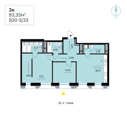 2-BD Apartment Sale, 93.35 sq. m. at SberCity, zhiloy kompleks Sbersiti, Rublyovo-Arkhangelskoye Microdistrict, Moscow, Russia #4
