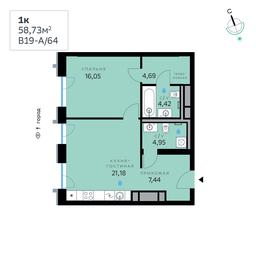 1-BD Apartment Sale, 58.73平方米 at SberCity, zhiloy kompleks Sbersiti, Rublyovo-Arkhangelskoye Microdistrict, Moscow, Russia #2 1-BD Apartment Sale, 58.73平方米 at SberCity, zhiloy kompleks Sbersiti, Rublyovo-Arkhangelskoye Microdistrict, Moscow, Russia #2