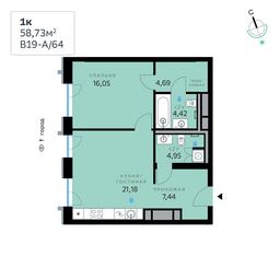 1-BD Apartment Sale, 58.73平方米 at SberCity, zhiloy kompleks Sbersiti, Rublyovo-Arkhangelskoye Microdistrict, Moscow, Russia #3 1-BD Apartment Sale, 58.73平方米 at SberCity, zhiloy kompleks Sbersiti, Rublyovo-Arkhangelskoye Microdistrict, Moscow, Russia #3