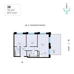 Apartment Sale, 78.3 sq. m. at SberCity, zhiloy kompleks Sbersiti, Rublyovo-Arkhangelskoye Microdistrict, Moscow, Russia #2 Apartment Sale, 78.3 sq. m. at SberCity, zhiloy kompleks Sbersiti, Rublyovo-Arkhangelskoye Microdistrict, Moscow, Russia #2