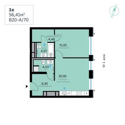 1-BD Apartment Sale, 56.41 sq. m. at SberCity, zhiloy kompleks Sbersiti, Rublyovo-Arkhangelskoye Microdistrict, Moscow, Russia #2 1-BD Apartment Sale, 56.41 sq. m. at SberCity, zhiloy kompleks Sbersiti, Rublyovo-Arkhangelskoye Microdistrict, Moscow, Russia #2